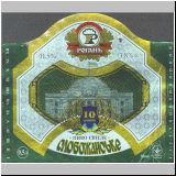 charkowrogan (22).jpg